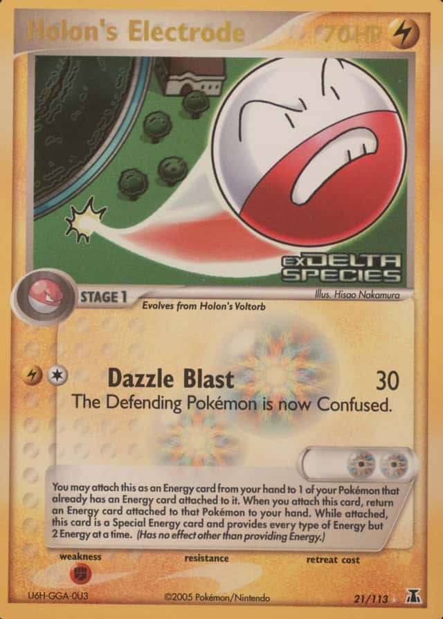 Reverse Holo