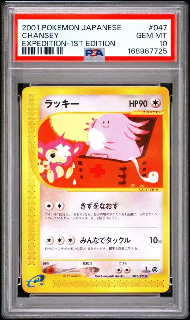 Chansey