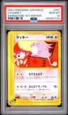 Chansey