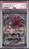 N'S Zoroark Ex