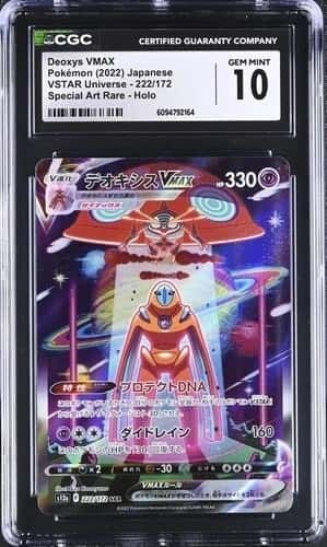 Deoxys VMAX