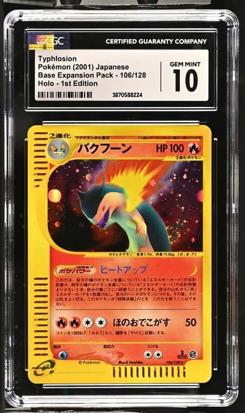 Typhlosion