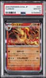 Flareon