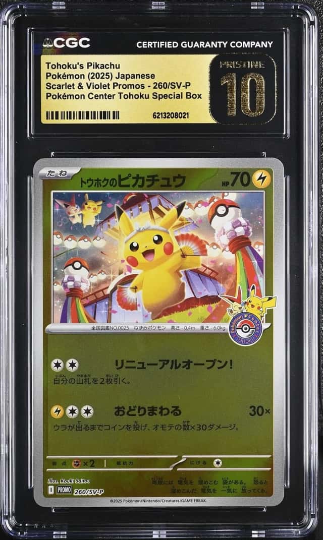 Tohoku's Pikachu