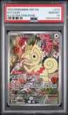 Kecleon