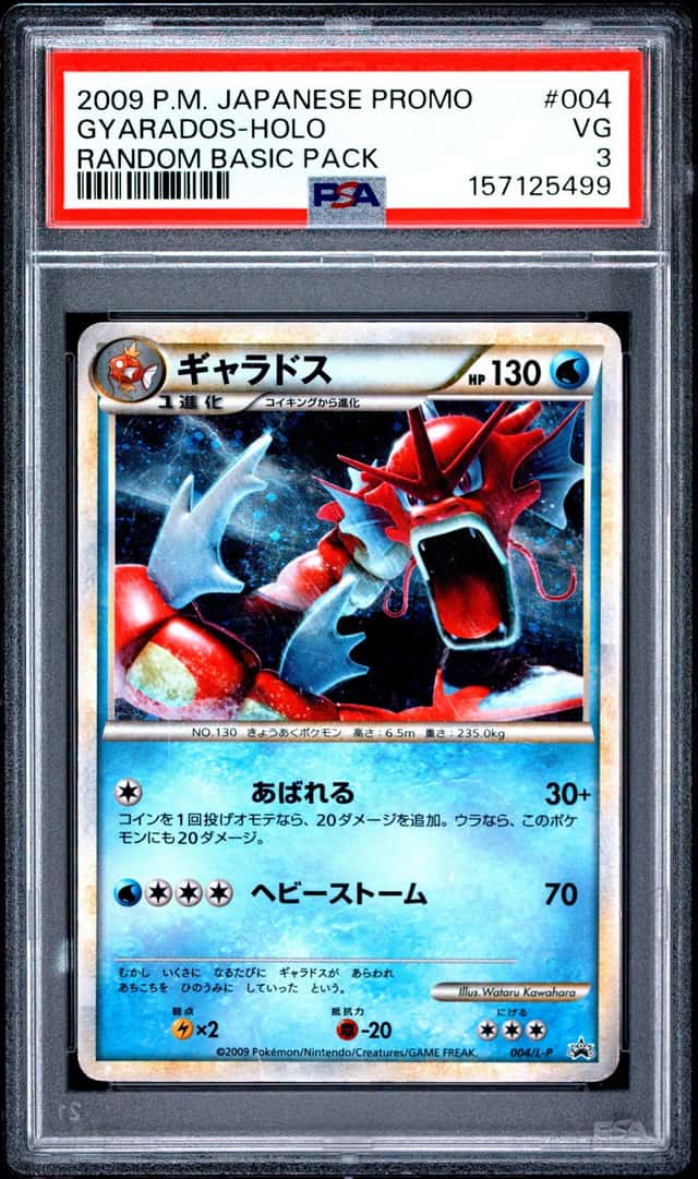 Gyarados