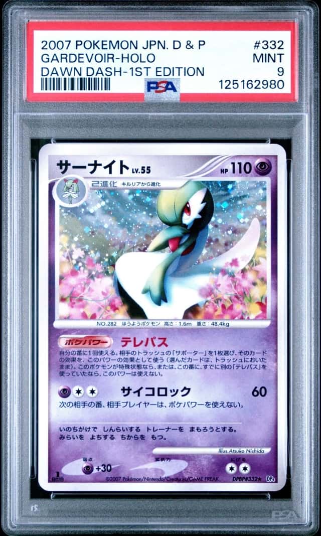 Gardevoir