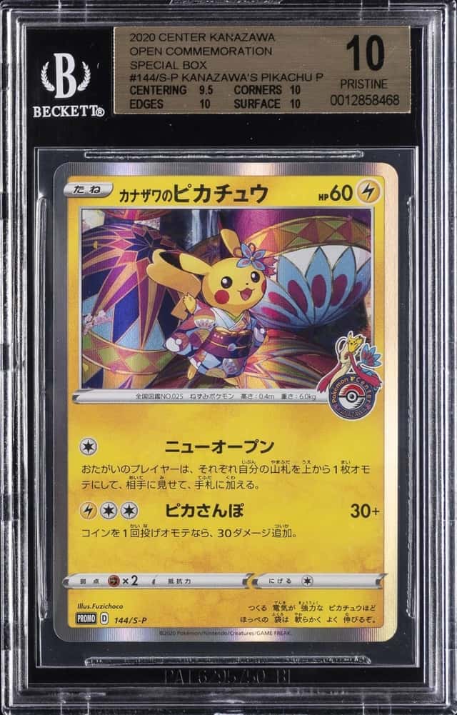 Kanazawa's Pikachu