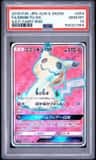 Mimikyu Gx
