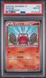 Geodude