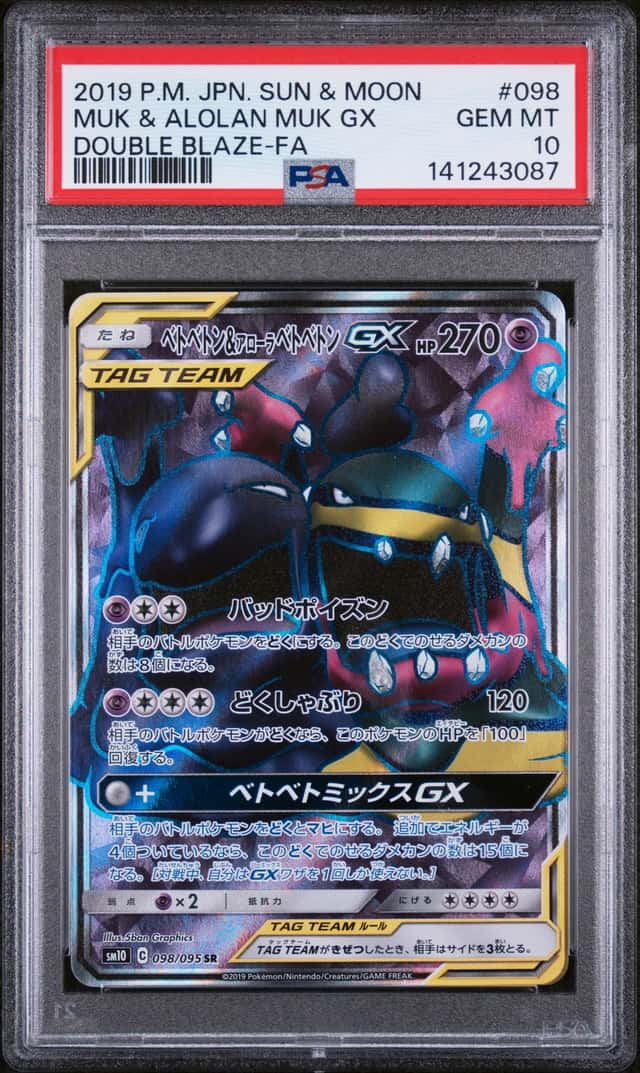 Muk & Alolan Muk GX