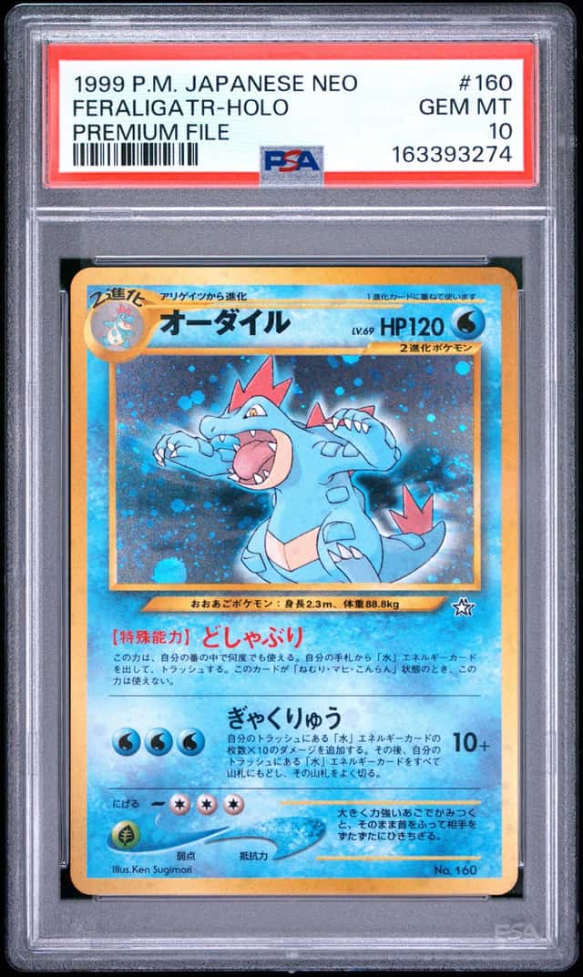 Feraligatr