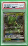 Sceptile Gx