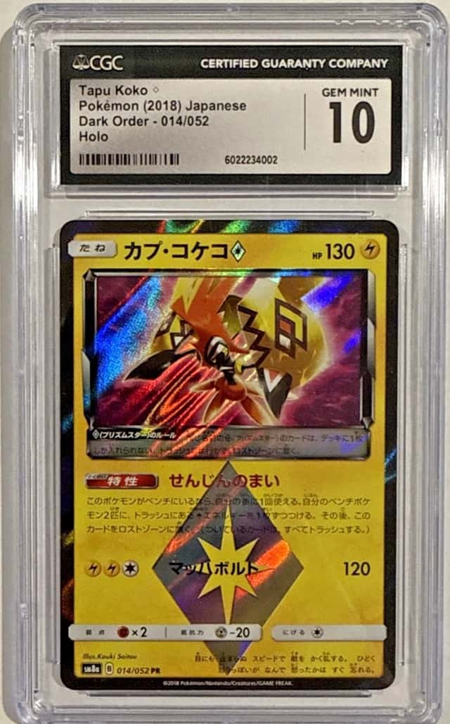 Tapu Koko