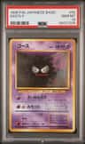 Gastly