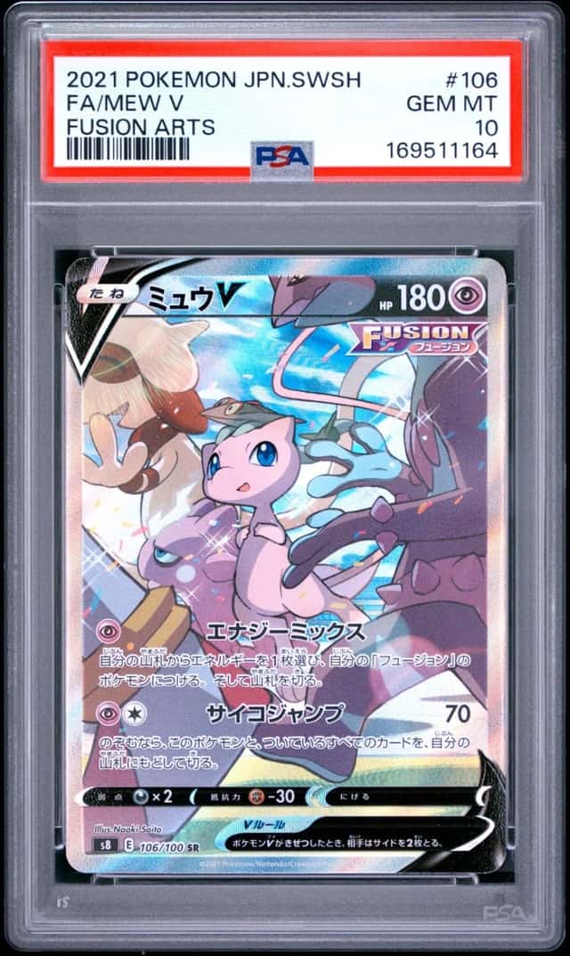 Mew V
