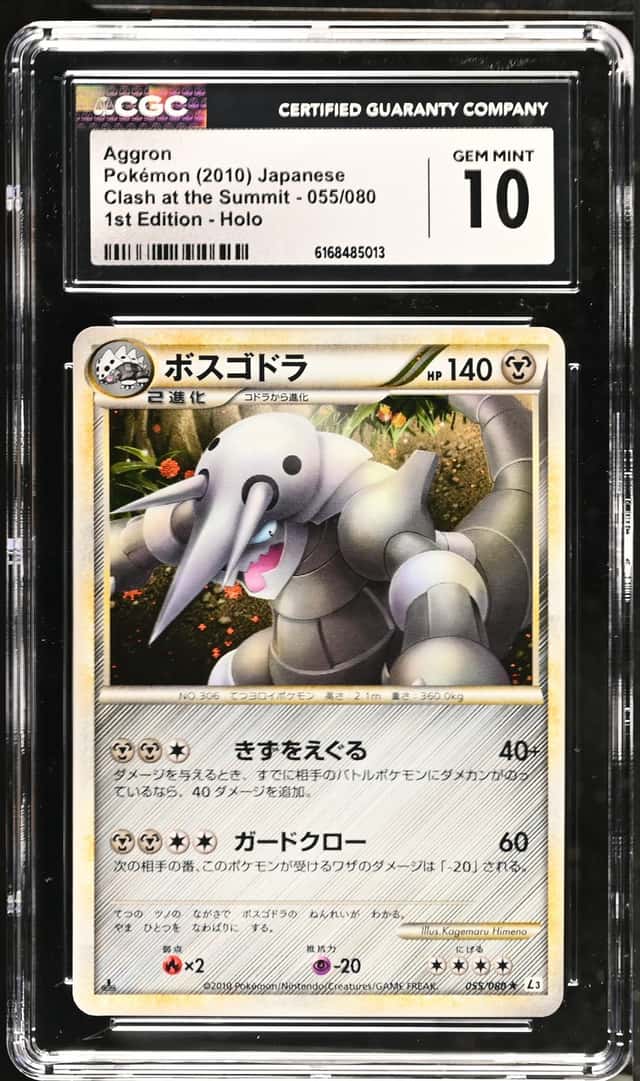Aggron