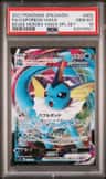 Vaporeon Vmax