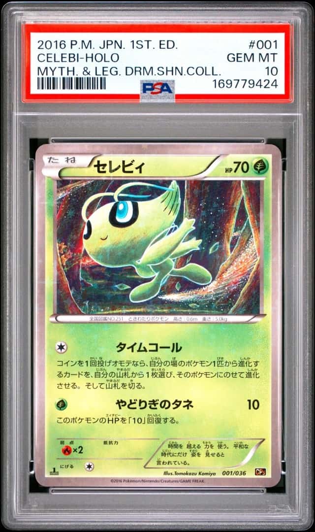 Celebi