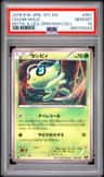 Celebi