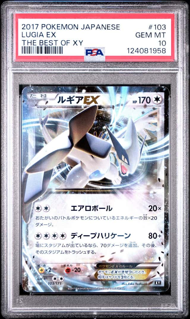 Lugia EX
