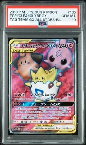 Togepi & Cleffa & Igglybuff GX