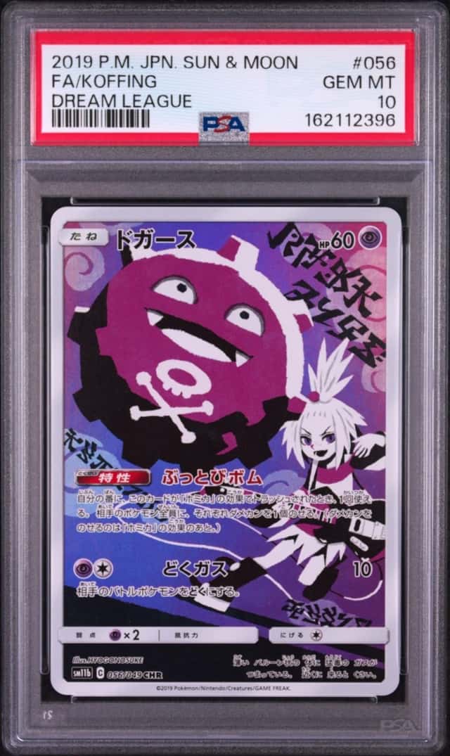 Koffing