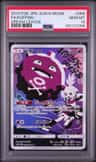 Koffing