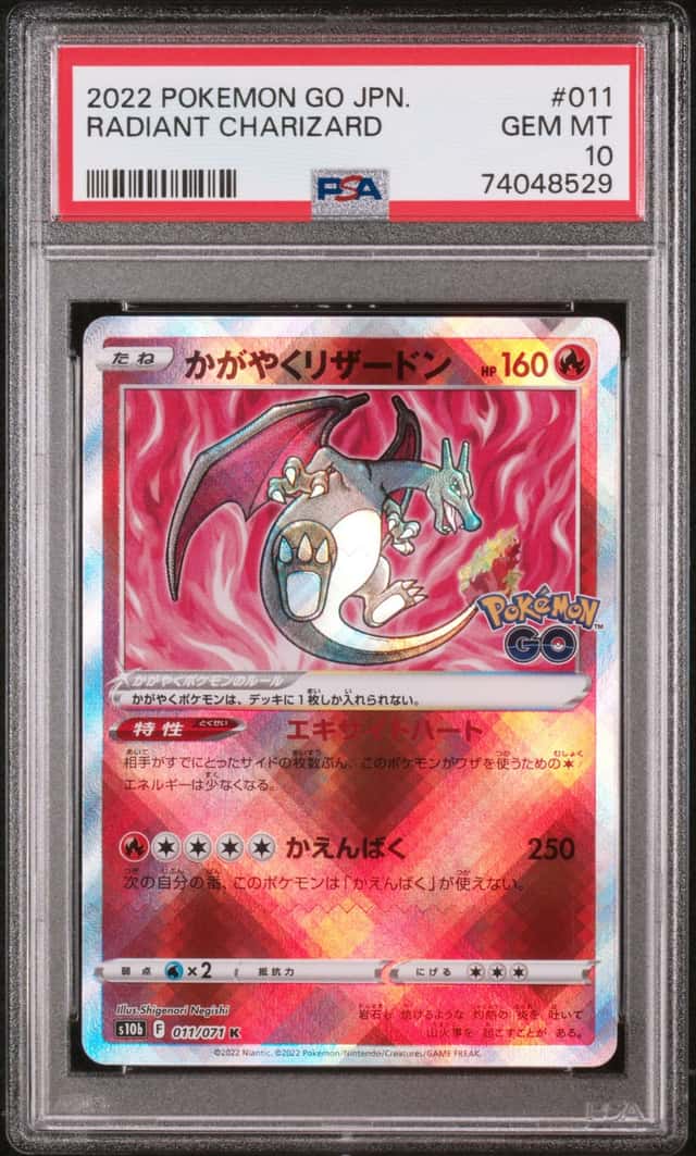 Radiant Charizard