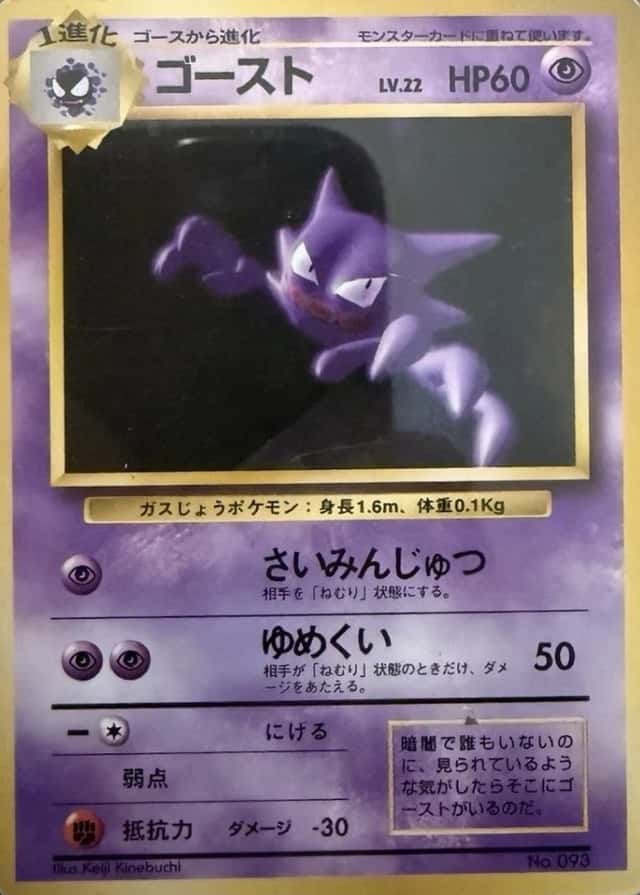 No Rarity Symbol