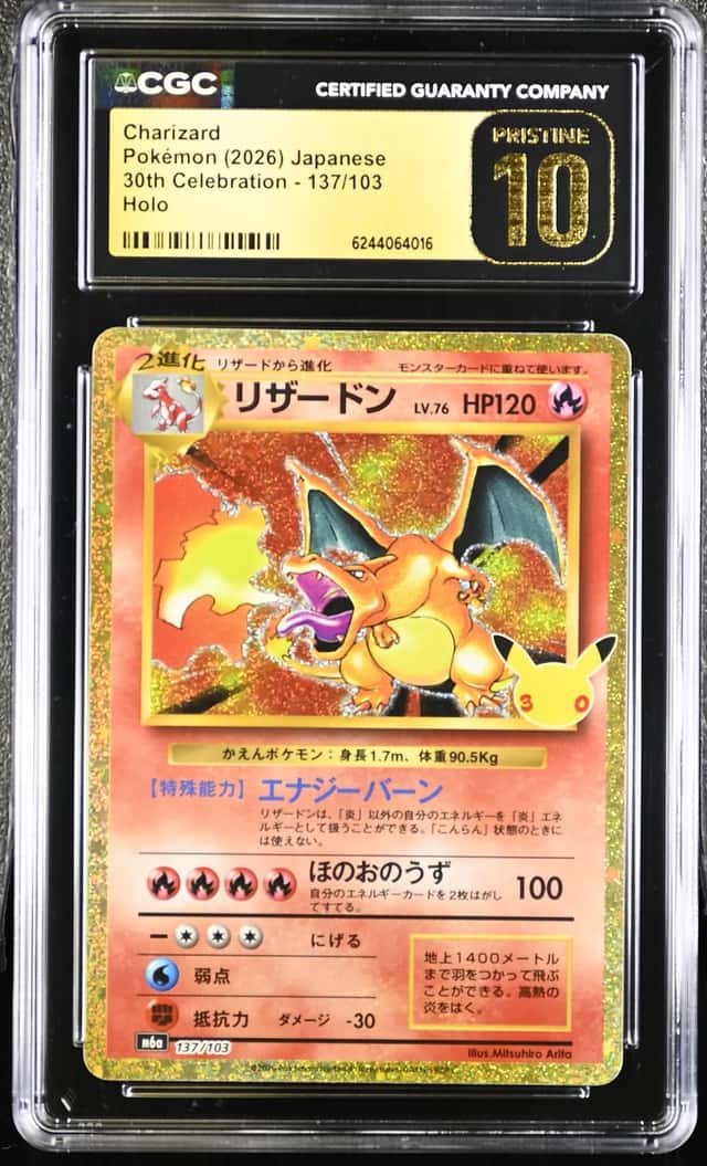 Charizard