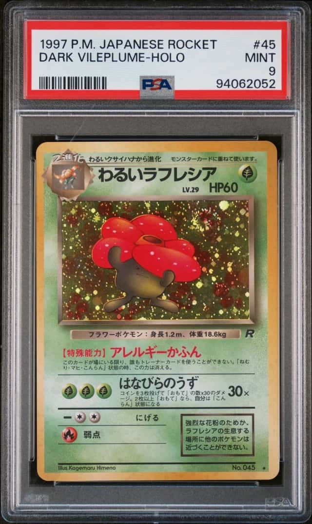 Dark Vileplume