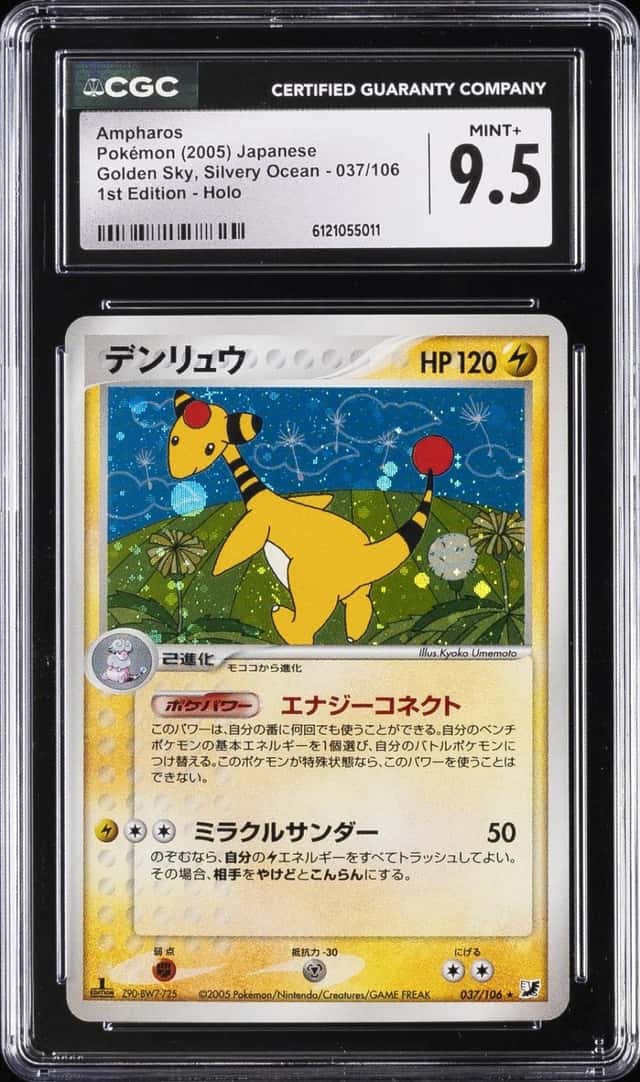 Ampharos