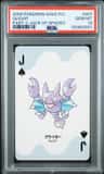 Gligar