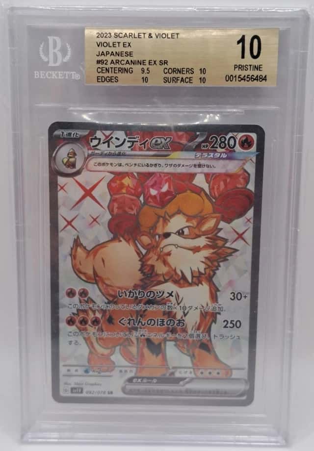 ARCANINE ex