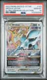 Arceus Vstar