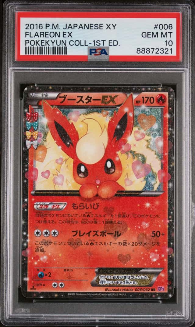 2016 Pokemon XY Pokekyun Collection Japanese 1st Edition Flareon Ex #006