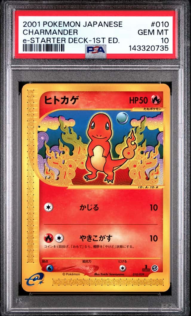 Charmander