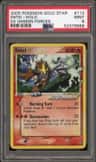 Entei