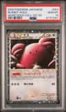 Blissey