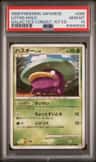 Lotad