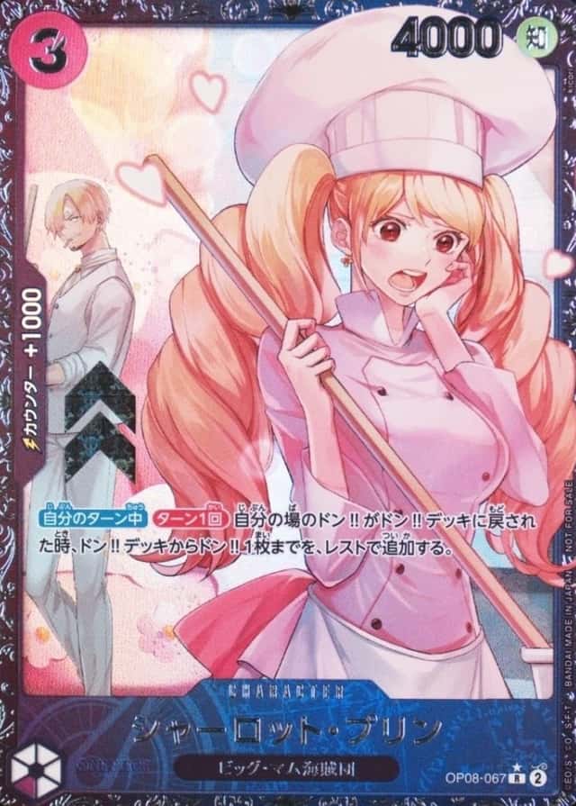 Op Event Prize