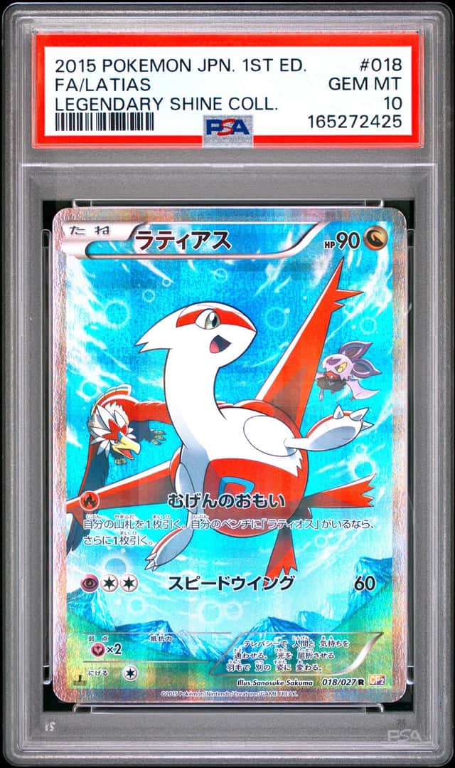 Latias