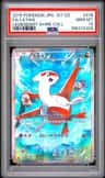 Latias