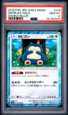 Snorlax