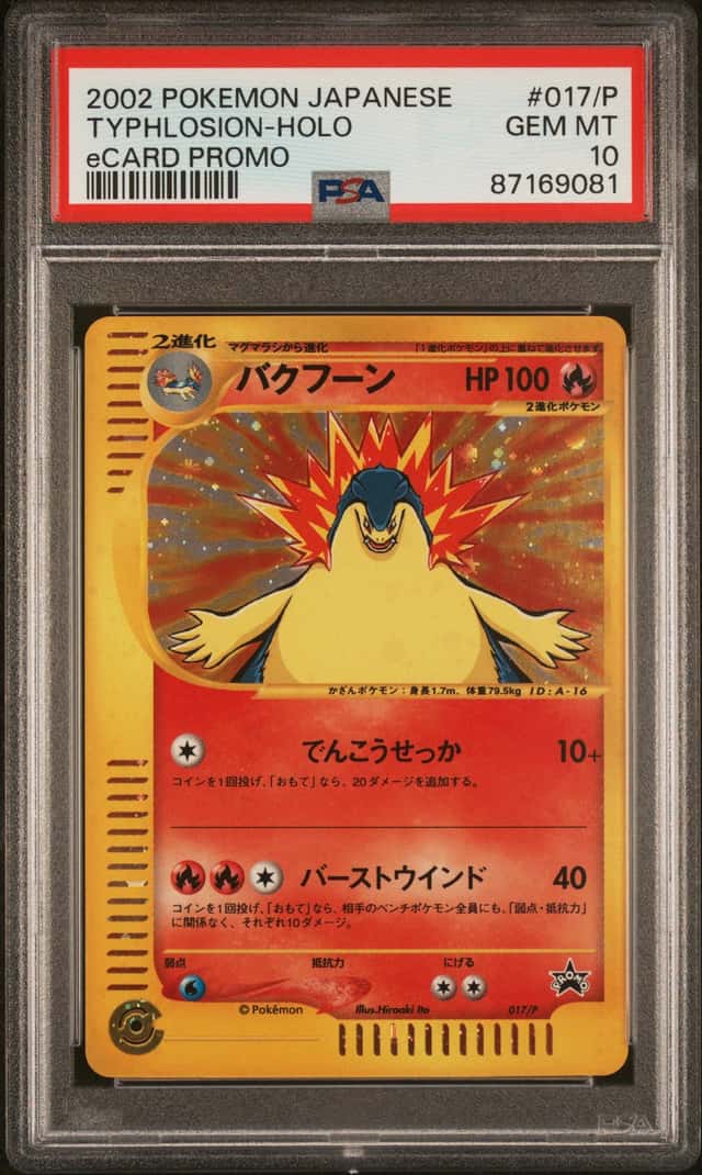 Typhlosion
