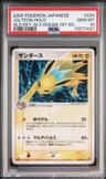 Jolteon