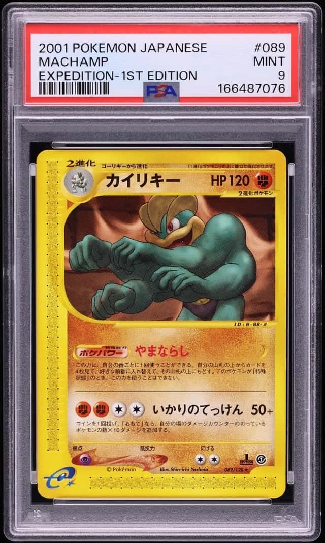Machamp