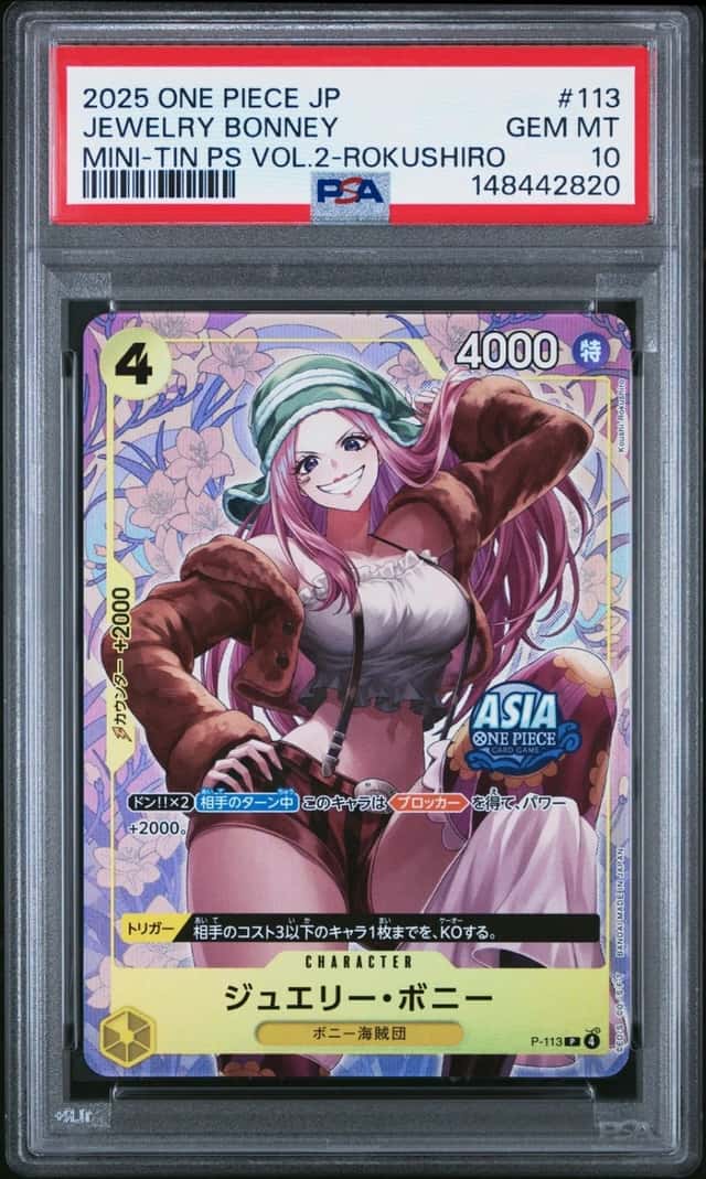 Jewelry Bonney