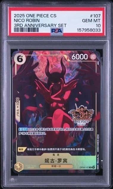 PSA 10 GEM MINT Nico Robin OP09-107 ONE PIECE TCG Chinese 3rd Anniversary (38)